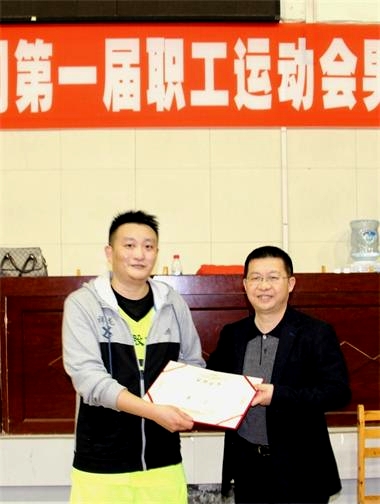 籃球賽頒獎1_看圖王(1).jpg 籃球賽頒獎1_看圖王(1).jpg