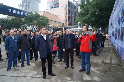 瀘州市何市長(zhǎng)一行到瀘天化觀摩安全清單管理 (1).JPG