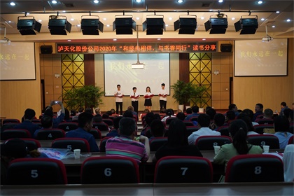 讀書(shū)分享活動(dòng) (4).JPG