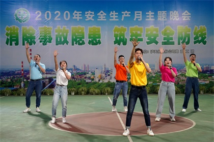 安全月晚會(huì) (7)007.jpg