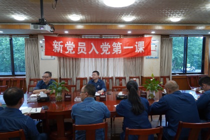 陳書(shū)記講黨課 (4).JPG