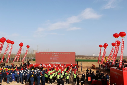 重磅！瀘天化寧夏30萬噸年高效復合肥項目奠基儀式成功舉行 (9).jpg