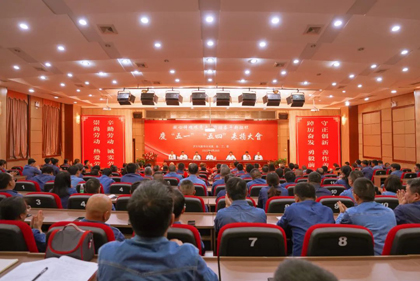 五一五四表揚(yáng)大會.jpg