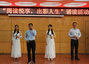 瀘天化煤氣化聯(lián)合舉行“閱讀悅享，出彩人生”誦讀比賽