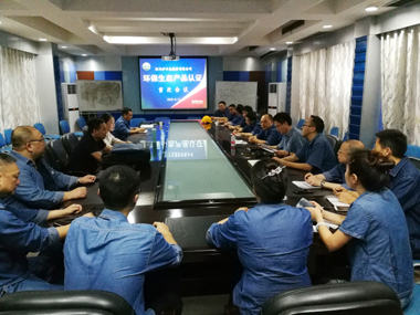 瀘天化尿素系列產(chǎn)品通過環(huán)保生態(tài)產(chǎn)品認(rèn)證專家現(xiàn)場審核