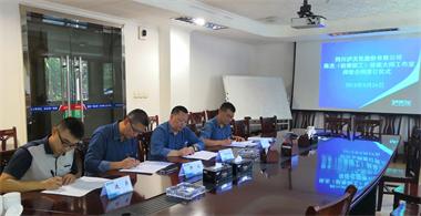 瀘天化股份公司舉行陳杰技能大師工作室?guī)熗胶贤炗唭x式