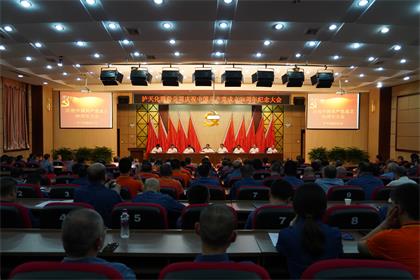 瀘天化股份公司黨委召開慶祝建黨98周年暨黨內(nèi)表?yè)P(yáng)大會(huì)