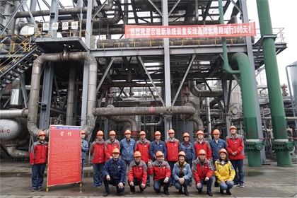 瀘天化股份公司2019年長周期運(yùn)行個數(shù)刷新歷史紀(jì)錄