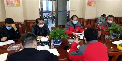 瀘天化股份公司召開專題工作會對進一步做好疫情防控和穩(wěn)定生產(chǎn)經(jīng)營作出部署