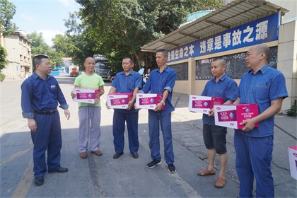 瀘天化股份公司工會(huì)高溫時(shí)節(jié)為一線員工送清涼 