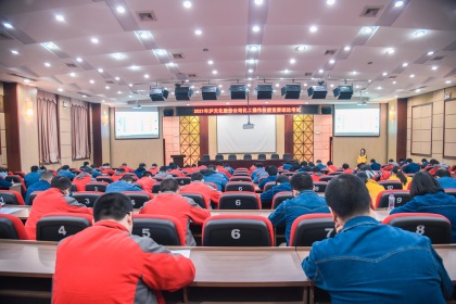 瀘天化股份公司順利舉行化工操作技能競賽理論和實作考試