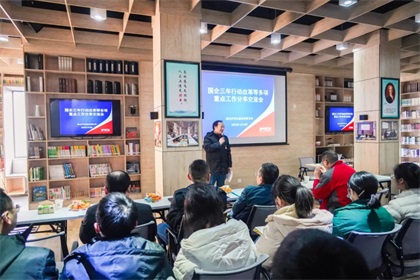 瀘天化股份公司舉辦國企三年行動改革等重點工作分享交流會