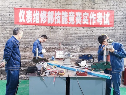 瀘天化股份公司舉辦2022年電氣儀表技能競(jìng)賽