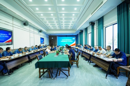 瀘天化股份公司召開2022年合規(guī)管理暨五標(biāo)一體工作推進會