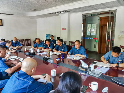 瀘天化股份公司召開軟件正版化工作宣貫會議