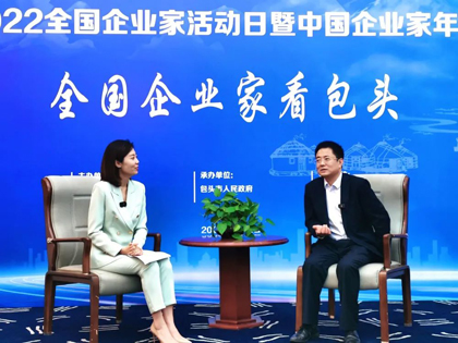 和寧公司黨委書記、董事長黃見東榮獲“2021-2022年度全國優(yōu)秀企業(yè)家”稱號