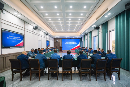 瀘天化股份公司召開2022年三季度生產經營分析會