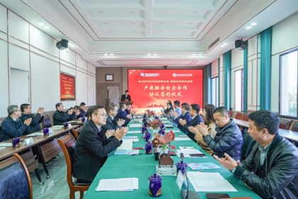 瀘天化股份公司與德陽科貿(mào)職業(yè)學院舉行“產(chǎn)教融合校企合作”簽約儀式