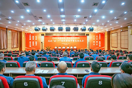 瀘天化股份公司舉行慶?！拔濉ひ弧眹H勞動節(jié)暨表揚(yáng)大會