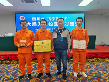 瀘天化精正公司獲得四川省第六屆“濟(jì)寧魯科杯”無損檢測綜合團(tuán)隊(duì)一等獎、實(shí)操組第一名