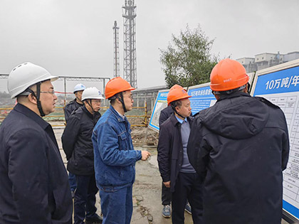 瀘天化股份公司黨委書記、董事長廖廷君走訪重點(diǎn)項(xiàng)目要求全力推進(jìn)項(xiàng)目建設(shè)