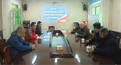 云南水富天盛公司與弘潤(rùn)塑料制品分公司開(kāi)展技術(shù)交流